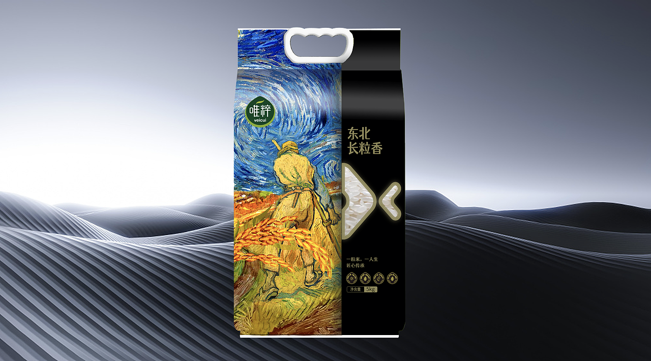 长粒香米包装