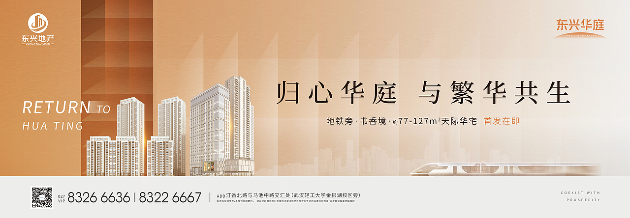 2021年度部分作品-1（图ZMjk5Nzc5Njg4） - 海报 - 站酷设计师百分百之原创素材 - 站酷ZCOOL