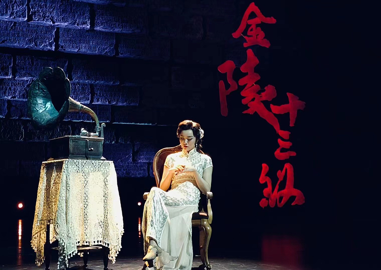 废墟之下的艺术史诗 舞剧《金陵十三钗》舞美幕后探秘（图ZMzMyOTg1ODEy） - 舞台美术 - 站酷设计师尚天宝设计原创素材 - 站酷ZCOOL