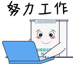 公司产品表情包设计