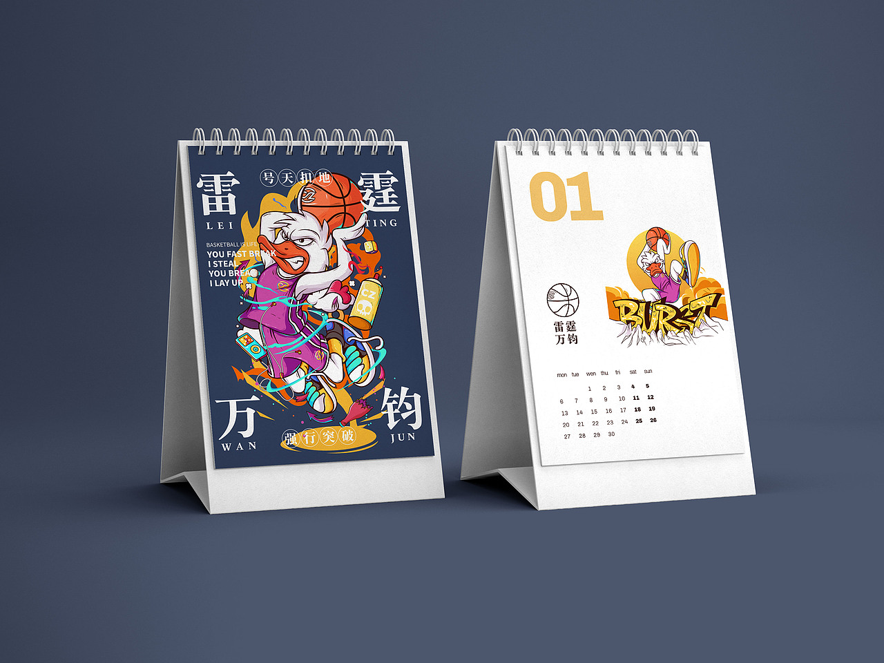 原创潮流篮球IP-潮玩IP 吉祥物 文旅IP设计