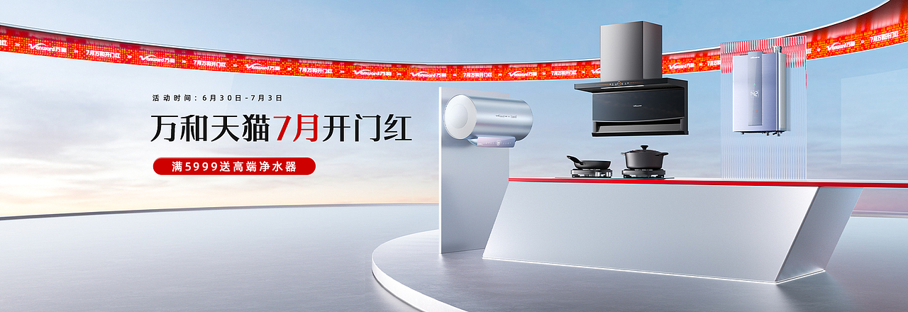 万和近期渲染作品