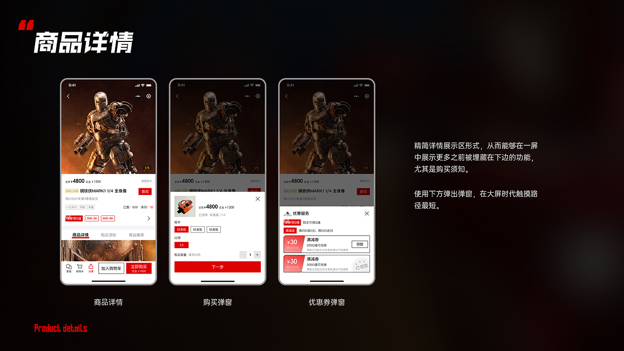 Queen Studios 官方商城-为收藏而生- UI视觉重构2.0(图ZMzA1Mjk5Mzk2) - APP界面 - 站酷设计师三秋十李原创素材 - 站酷ZCOOL