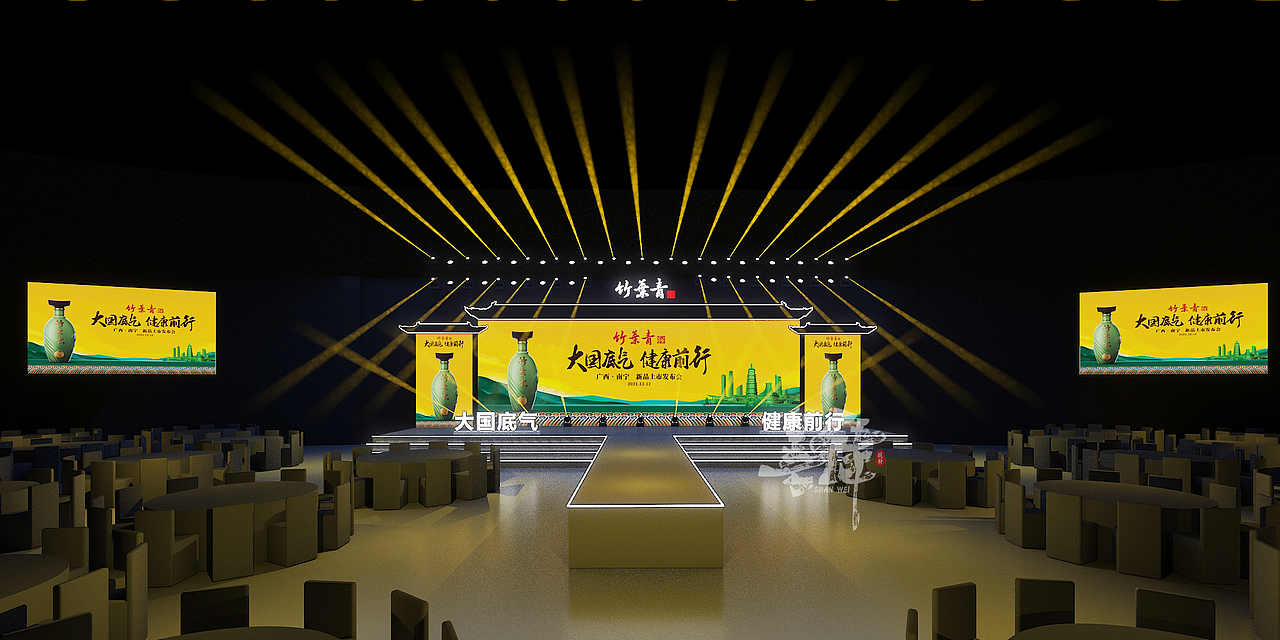 竹叶青酒发布会舞美设计（图ZMzQ5MzcxNzUy） - 舞台美术 - 站酷设计师舞美善伟原创素材 - 站酷ZCOOL