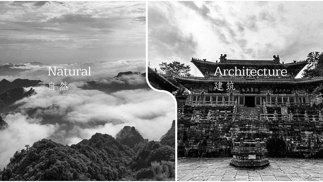 武当山紫衫酒店导视设计方案