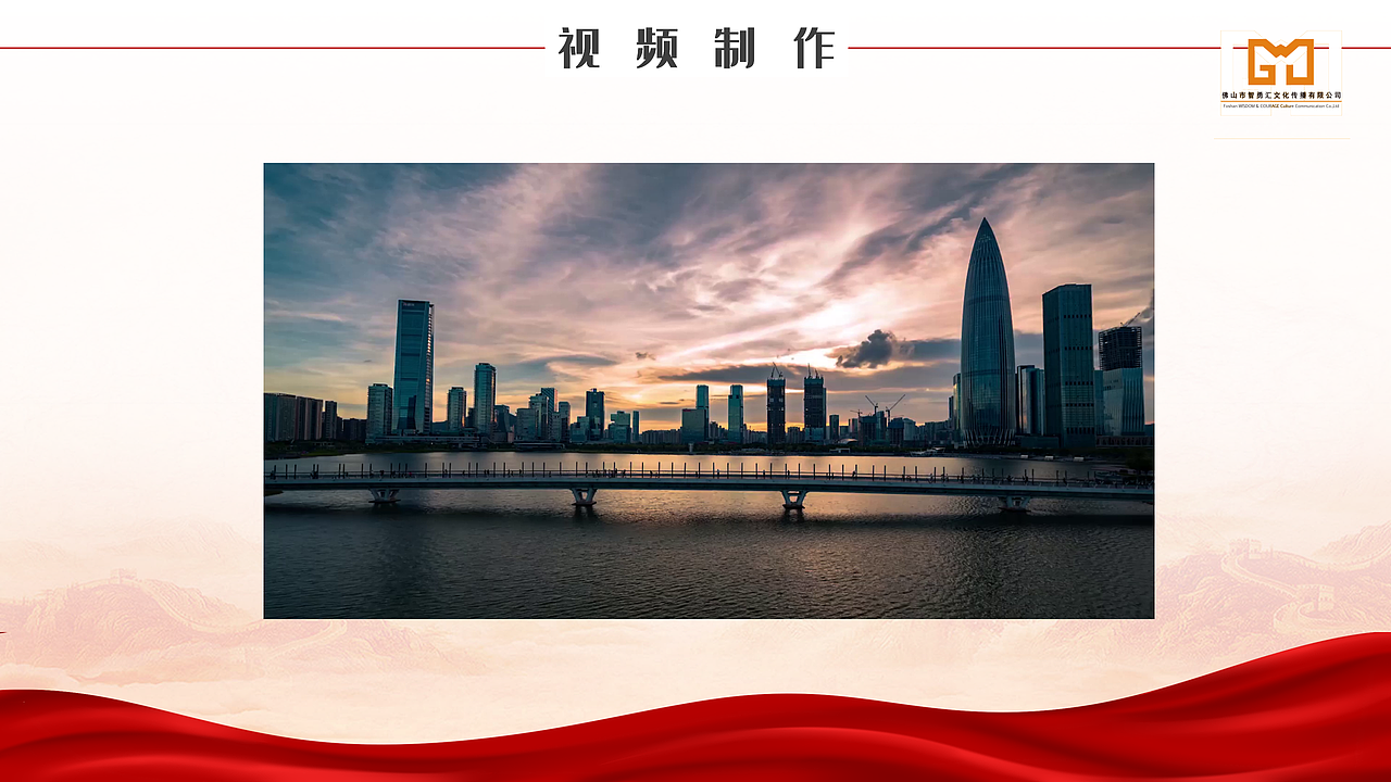 2022深圳市119消防宣传月活动项目回顾