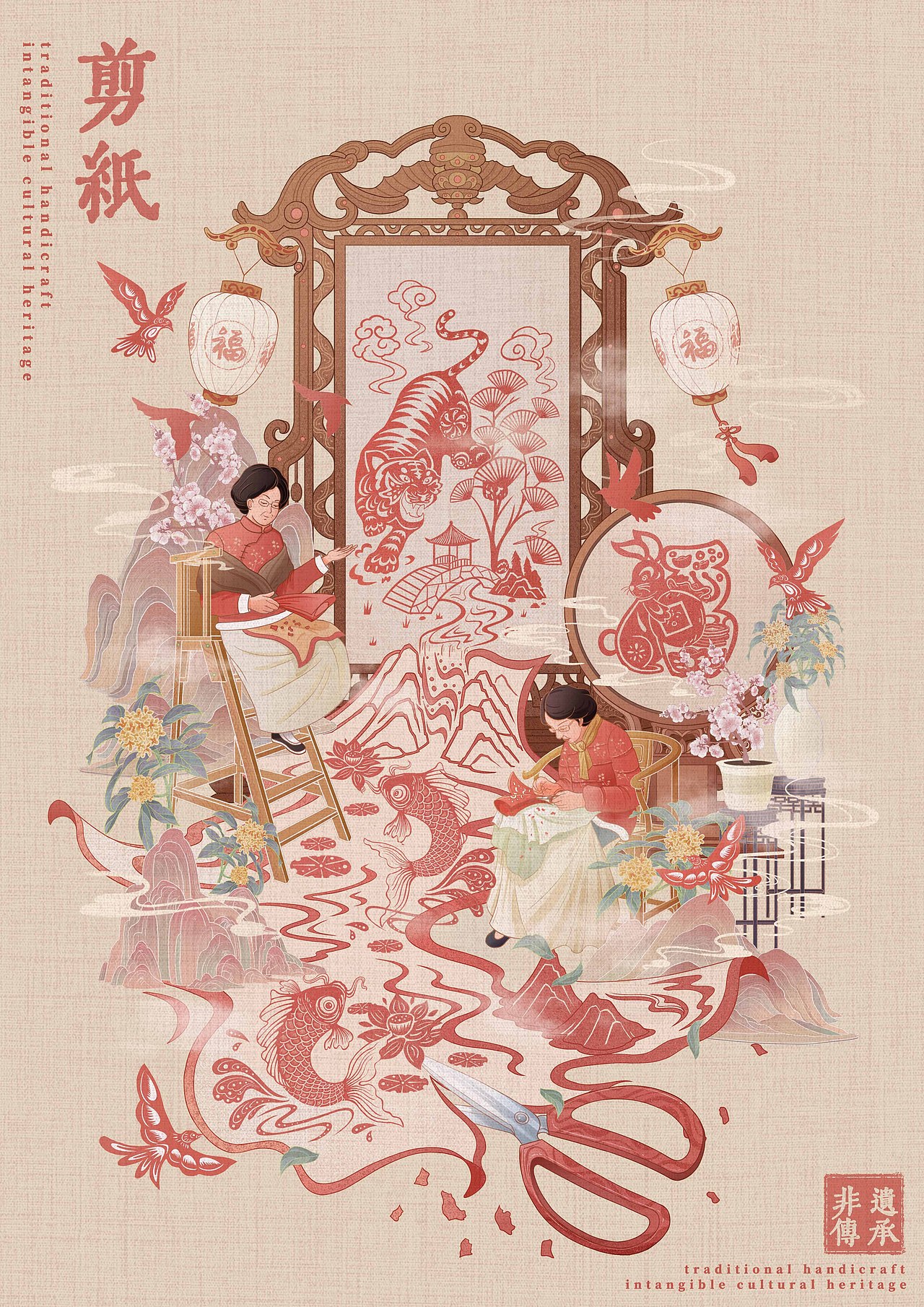 看见非遗 --- 传统技艺系列插画(图ZMzE5MjcwMTI0) - 商业插画 - 站酷设计师小倪發發原创素材 - 站酷ZCOOL