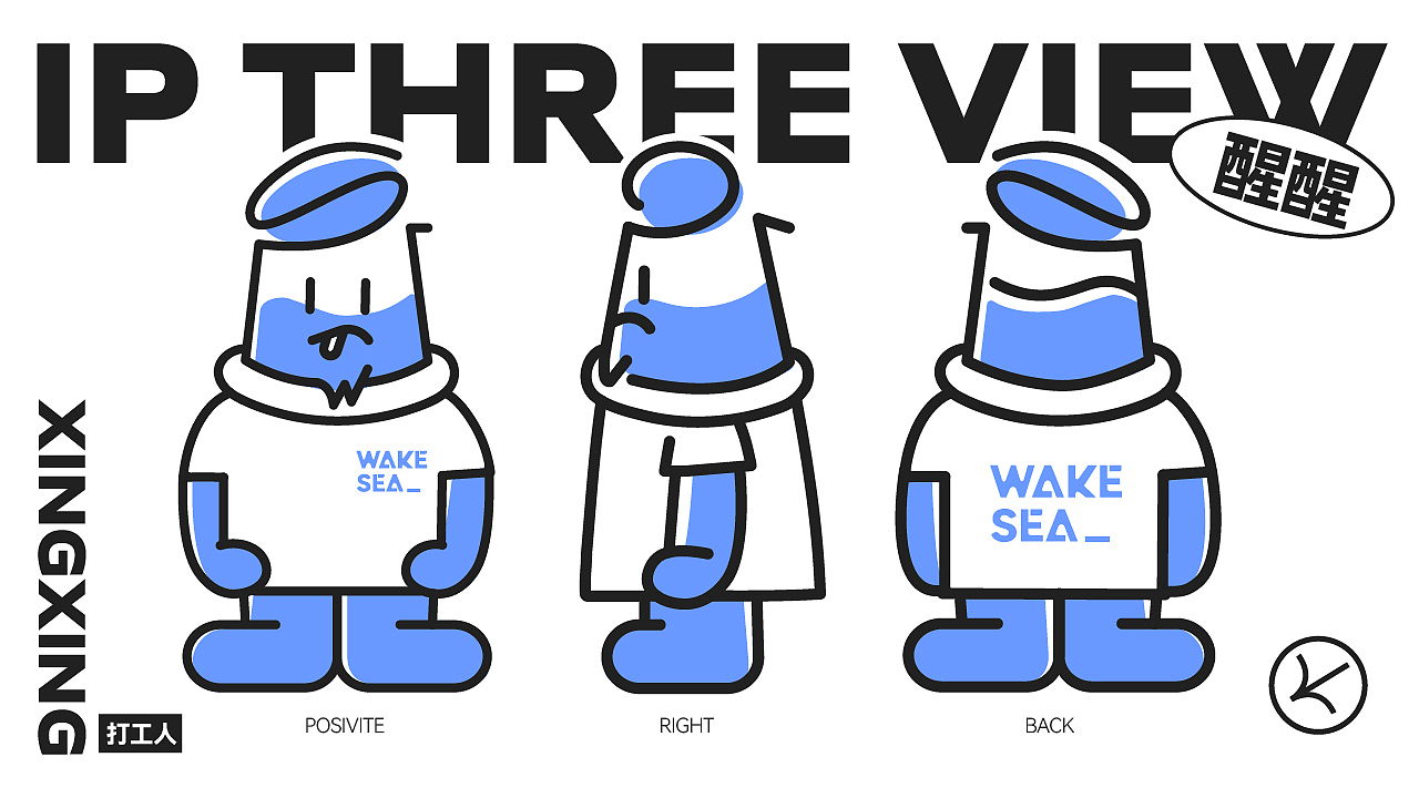 醒个海咖啡品牌全案设计（图ZMzY1MTU2MjM2） - 品牌 - 站酷设计师阿潘与源原创素材 - 站酷ZCOOL