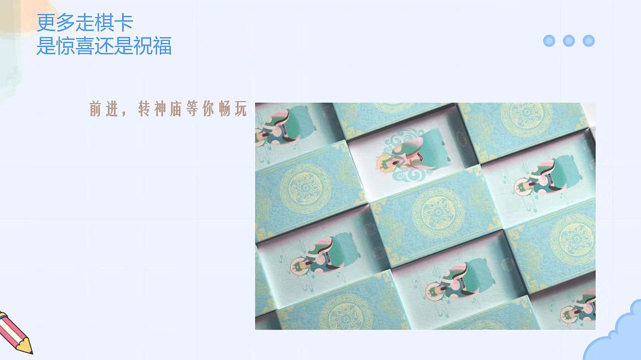 《五子朝王大冒险》桌游设计（图ZMzY4ODYwNDQ4） - 玩具 - 站酷设计师黄乐芹原创素材 - 站酷ZCOOL