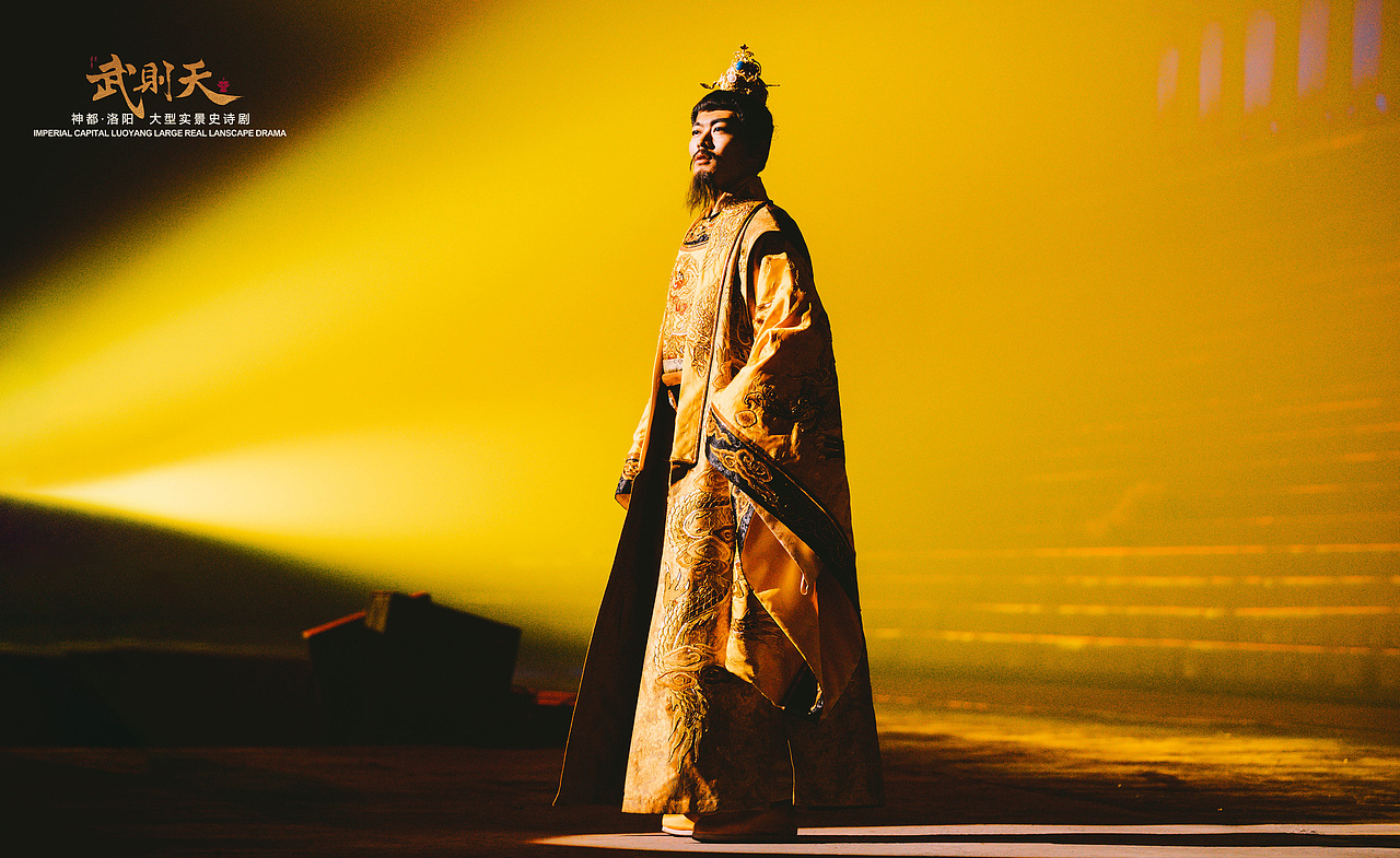 大型实景演出《武则天》剧照