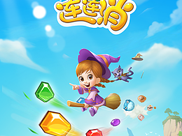 重度小游戏