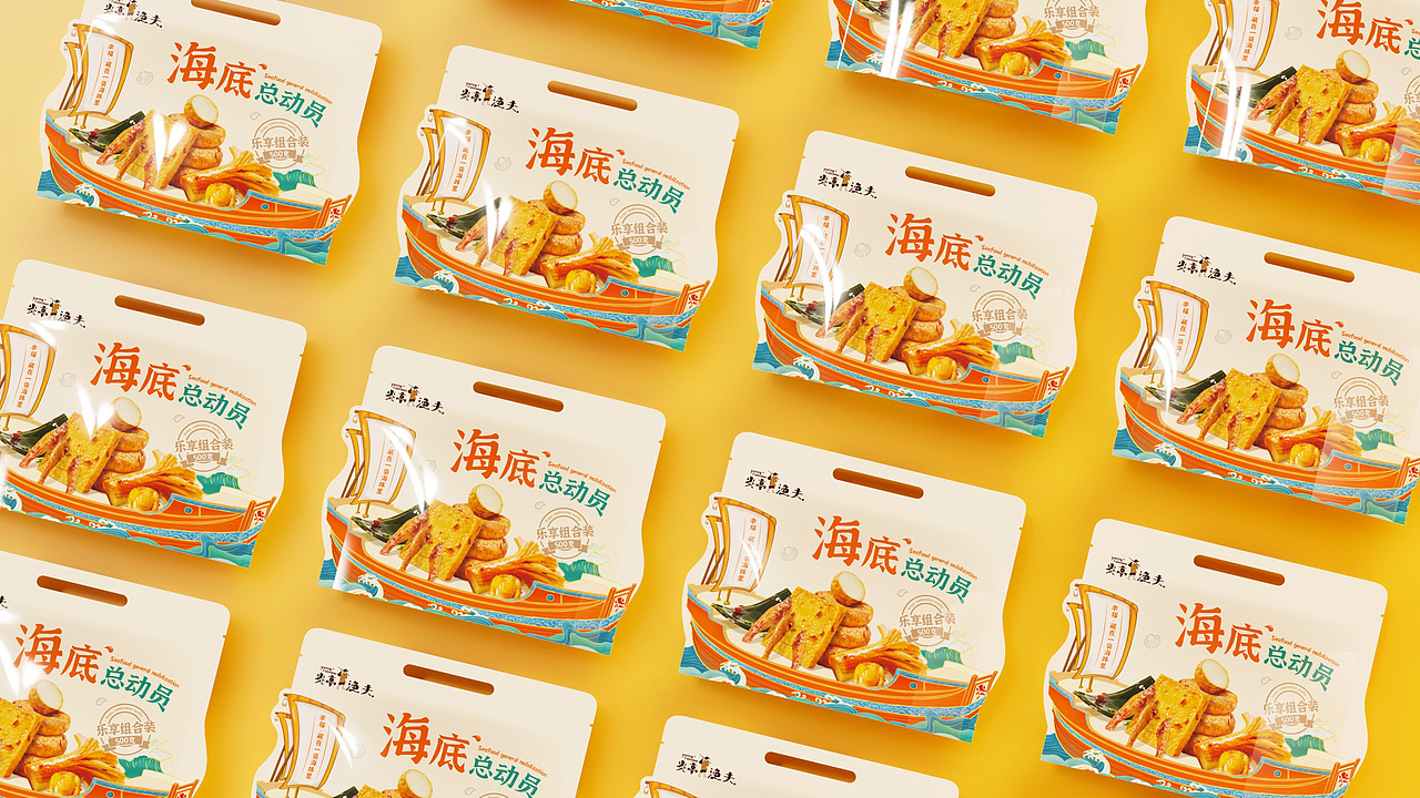 
瑞德设计·品牌通过「超级视觉」核心策略，从用户的感官、情感、符号三大消费需求着手，提炼出“食欲感”、“满足感”和“故事感”三个关键词，以此为基点进行品牌和包装全面升级，打造系列感与差异化包装，<br>助力炎亭渔夫实现产品与品牌的全面升级，用超级视觉引爆销售力。