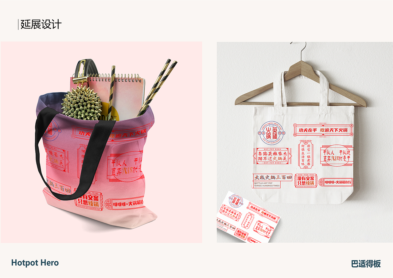 作品集（图ZMzAyOTYxNzEy） - 其他平面 - 站酷设计师刘桐设计原创素材 - 站酷ZCOOL