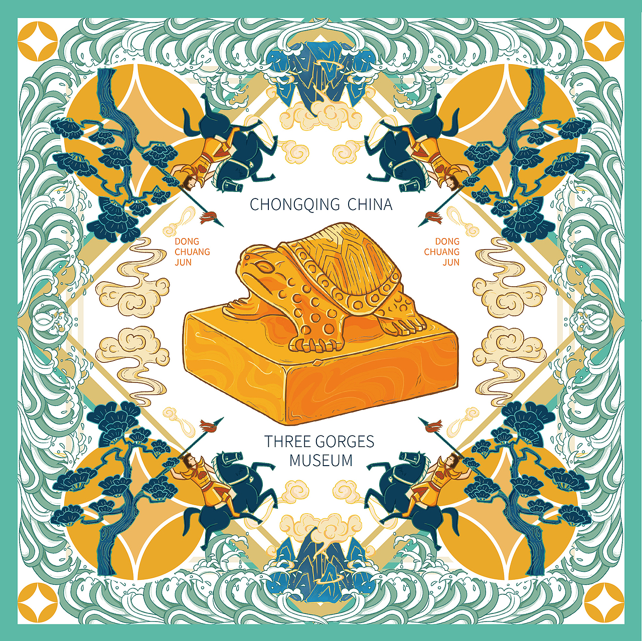 重庆三峡博物馆镇馆之宝插画X文创设计