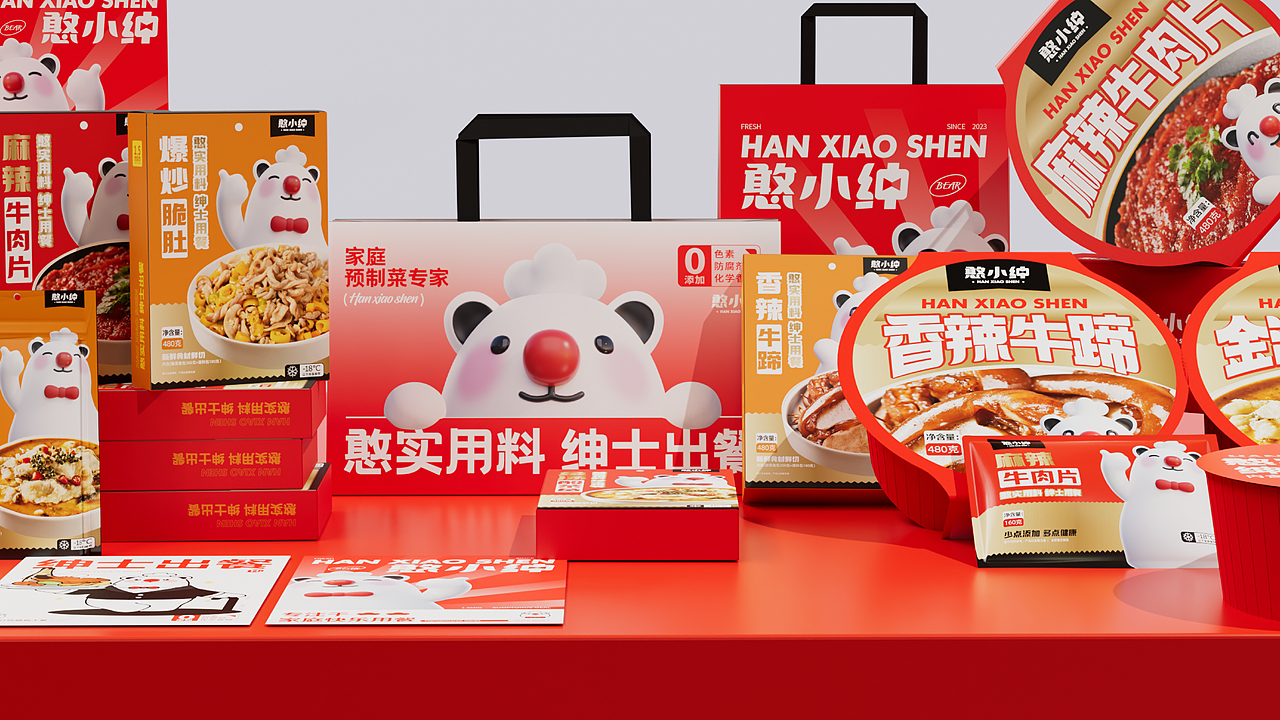 结语
好势发生的全案思考方向最主要的关键词就是：整体性<br>从顾客拿到产品，到线上与品牌沟通，再到向外推荐，<br>都由好势发生的“定位+借势+符号”理论如定海神针般串起来，<br>消费者能够在品牌的能量场下进行消费和复购。<br> <br>经营好IP能在全案的基础上<br>成势—起势—成势<br>自成IP才是长期主义的必然选择，<br>全案的基础就好比为品牌在银行开了一个银行账户，所有的操作都清晰刻在了品牌的发展进程中，资产的搭建也包括视觉和营销、渠道，在正确的全案方向指引下，资产随着时间的推移不断增值，势能越来越强。<br> <br>势能的强大，代表着对社会对消费者的价值越来越大，<br>发展过程中还要回到最开始的初心：为家庭厨房多一份快乐！<br>利他的心态，才是憨小绅刻在骨子里的“憨”文化，<br>是那只为他人考虑更多的大白熊，也是经营之根本，<br>在此土壤往上长出来的都是一个个通过憨小绅，<br>为孩子多一点时间，为爱人多一分温暖，为老人多一份体贴的笑脸。<br> <br>这也是我们愿意为客户思考更多，以及好势发生做品牌全案的初心<br> <br>感谢好势发生的创作团队<br><br>品牌总监|甘雨<br>项目经理|潘火火<br>设计总监|周一<br>品牌设计|小戴、阜恒、彩云、jeason、诺克