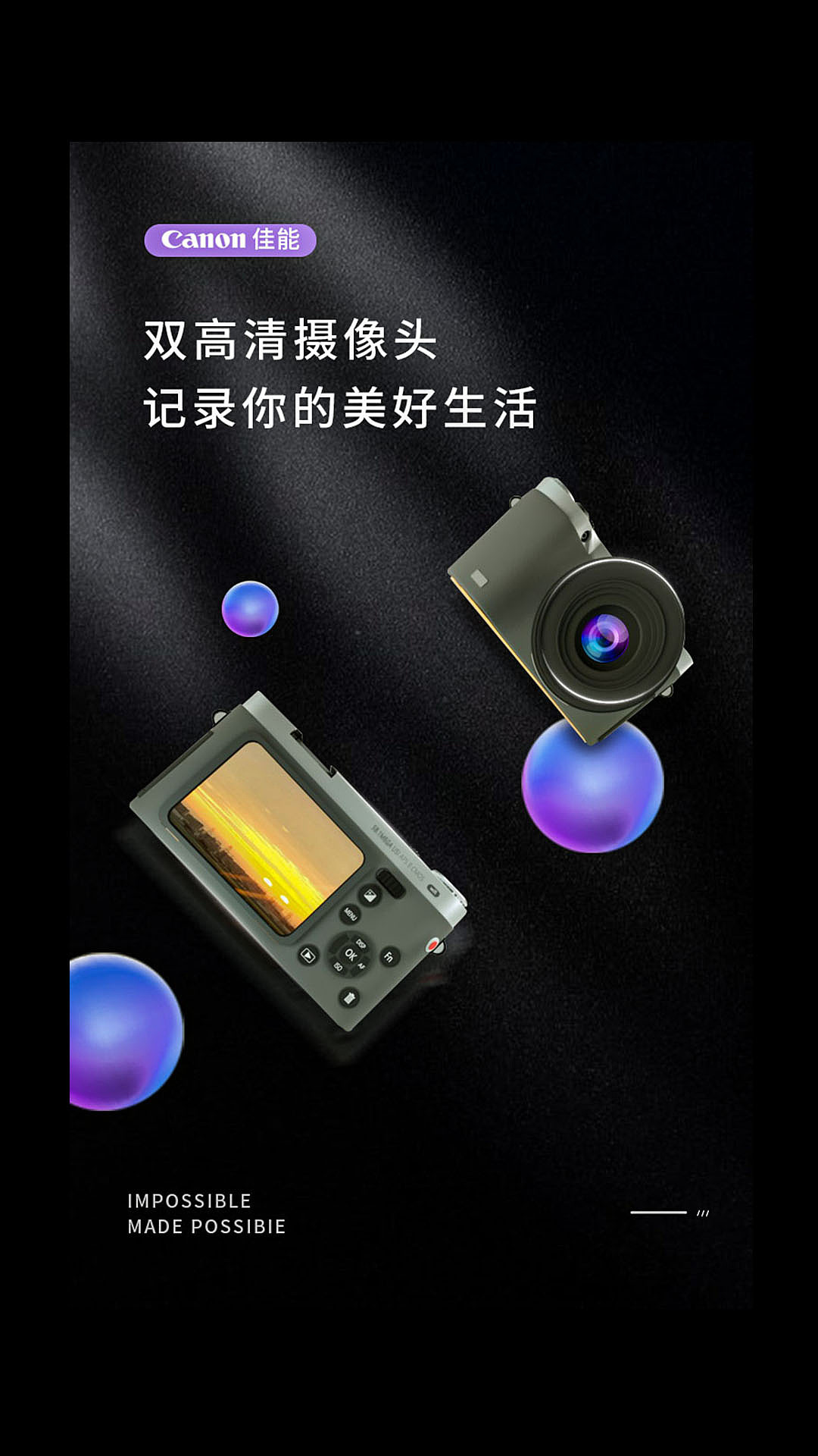 项目合集（图ZMzMzMjU4NTI4） - 电商 - 站酷设计师小胡不爱洗脚原创素材 - 站酷ZCOOL