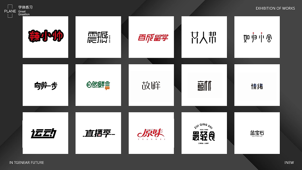 平面设计（图ZMzA4MzcwMzAw） - 其他平面 - 站酷设计师梦伴mm原创素材 - 站酷ZCOOL