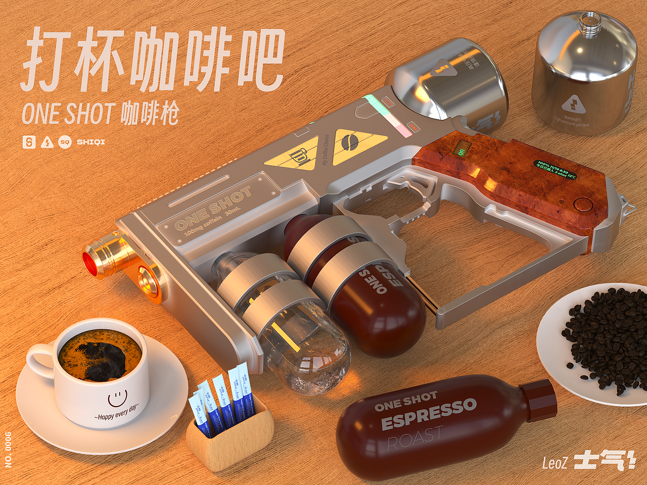 士气集团 三点几啦~饮茶先啦~打杯咖啡吧~（图ZMzIzNDAwNjAw） - 产品 - 站酷设计师Leo_ZZX原创素材 - 站酷ZCOOL