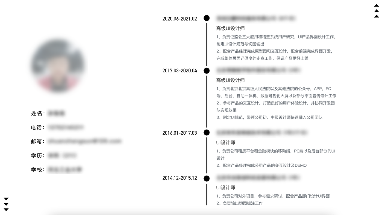 21年之前个人作品集（图ZMzEyNDc5NjA4） - 其他UI - 站酷设计师Mr_Sun先生原创素材 - 站酷ZCOOL