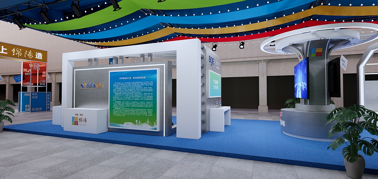 “绵阳造”厦门行（图ZMzQyMzA0Mjg0） - 展陈设计 - 站酷设计师马小奔原创素材 - 站酷ZCOOL