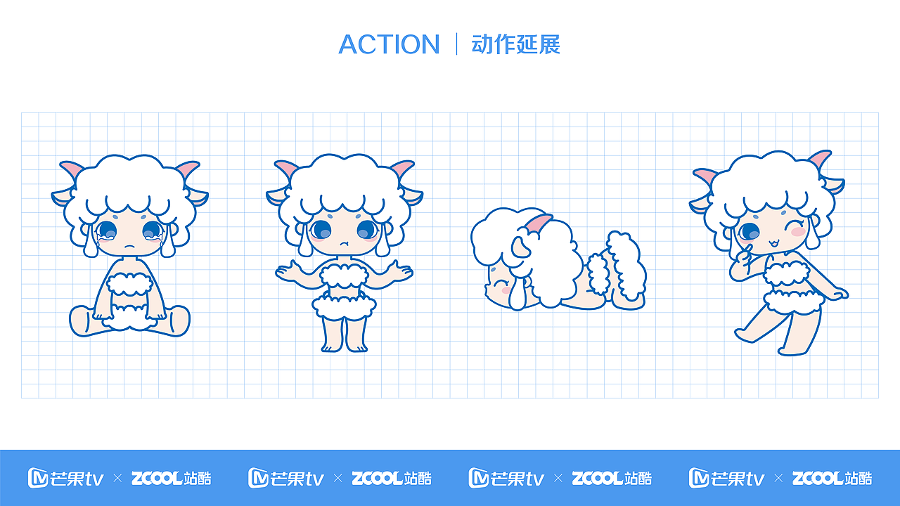 原创IP形象设计
