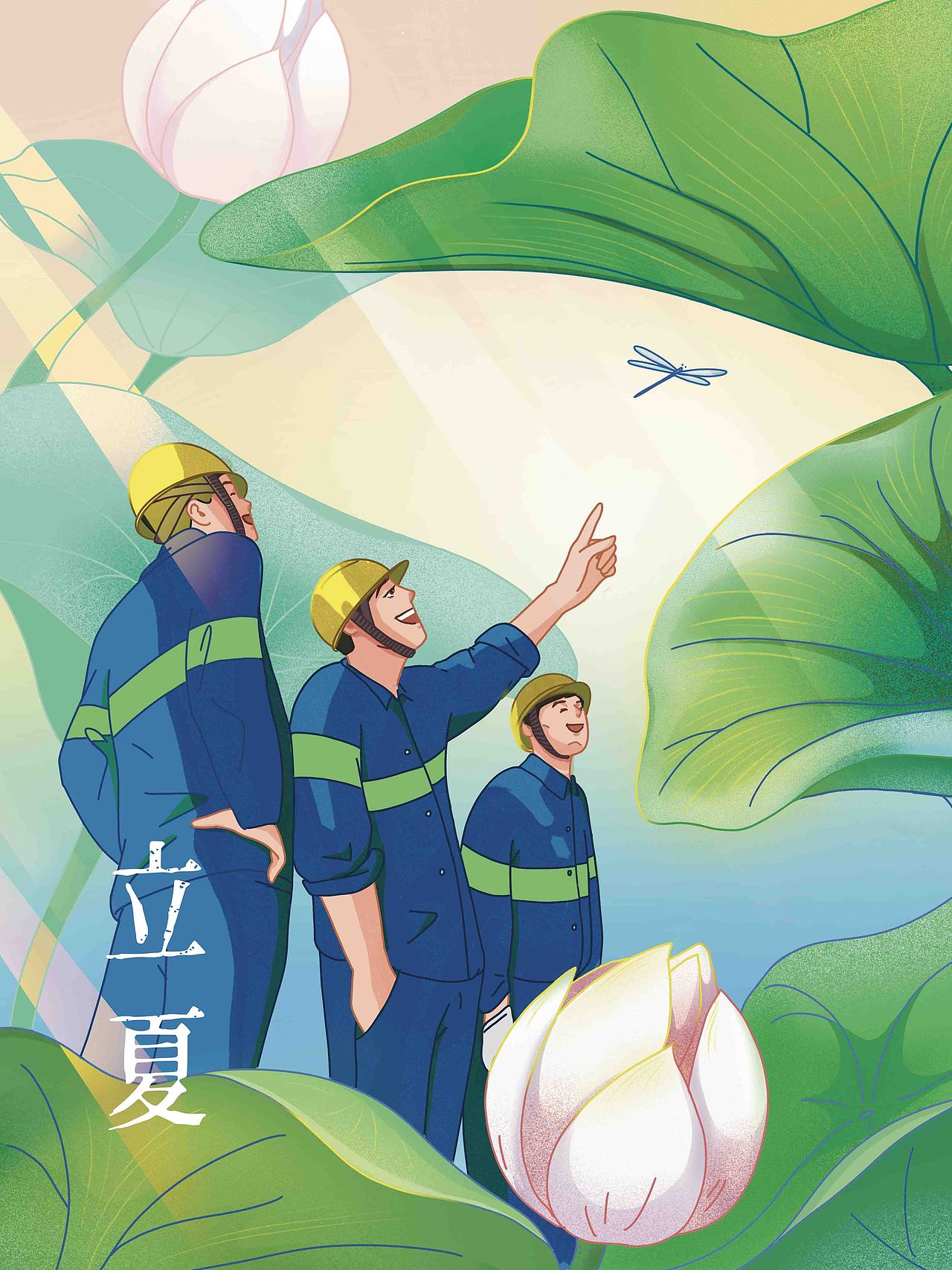 2022年二十四节气商业插画海报合集