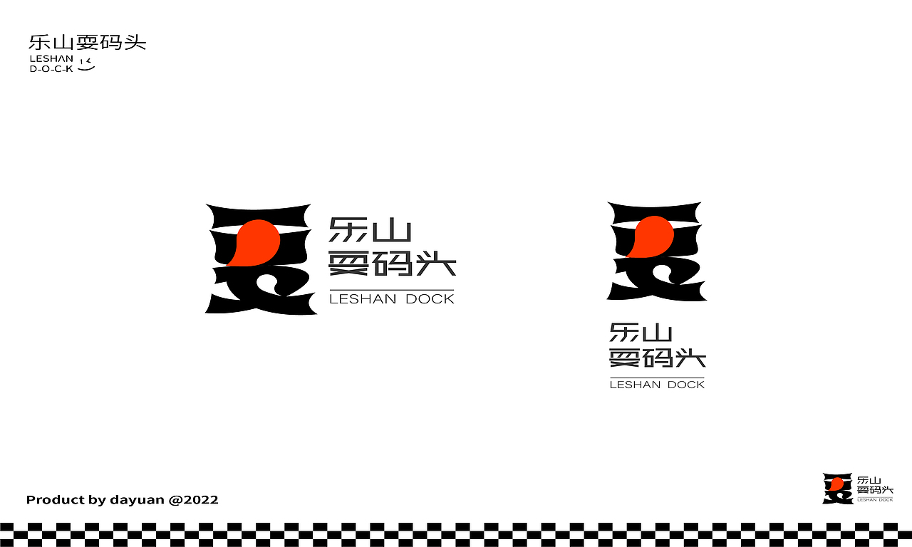 乐山耍码头城市更新｜城市文创VI设计（图ZMzE5NDkwNjk2） - 品牌 - 站酷设计师小恬几原创素材 - 站酷ZCOOL