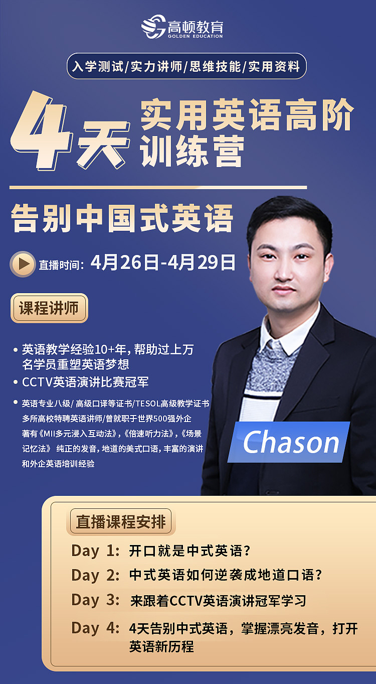 课程海报（图ZMzI0MzMwNjUy） - 海报 - 站酷设计师小幺1314原创素材 - 站酷ZCOOL