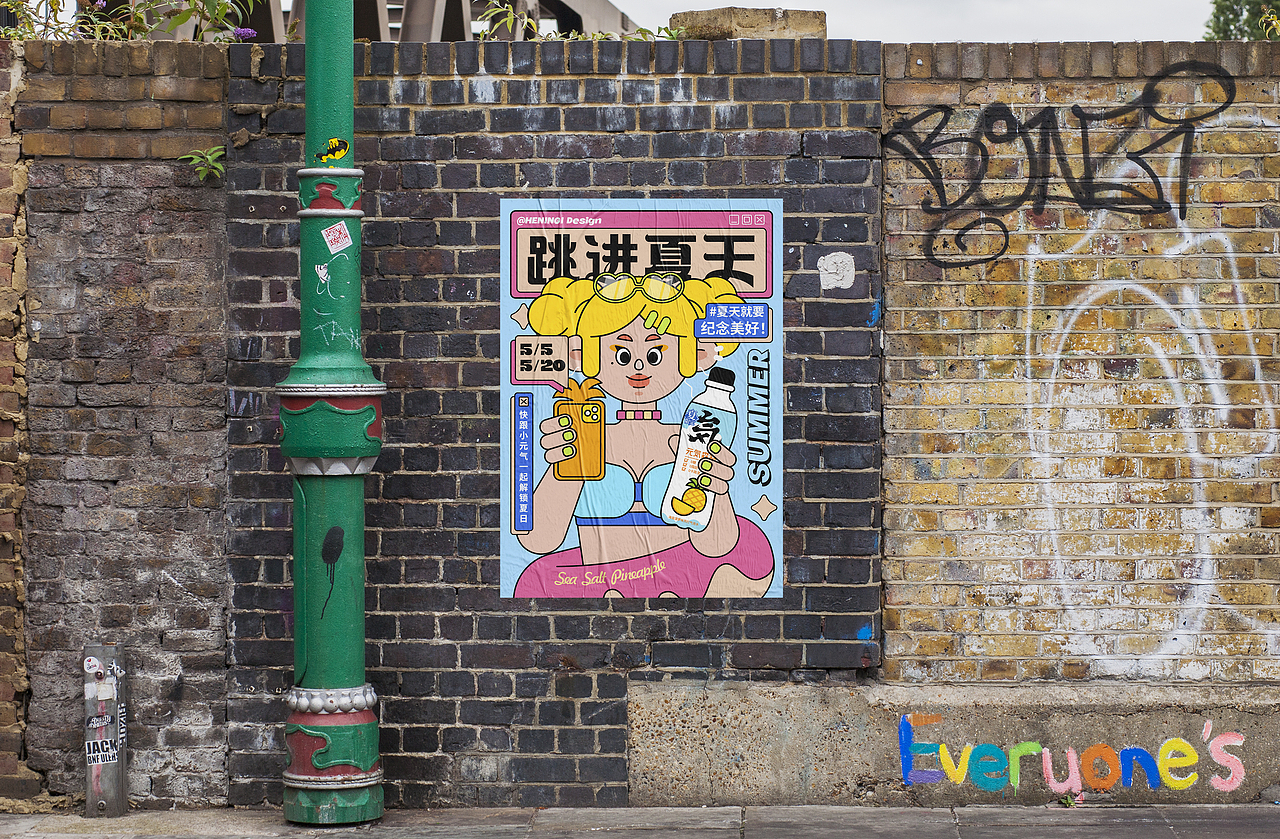 『元气森林』气泡水拟人形象插画海报（图ZMzAyNjEyNjcy） - 海报 - 站酷设计师HENINGI原创素材 - 站酷ZCOOL