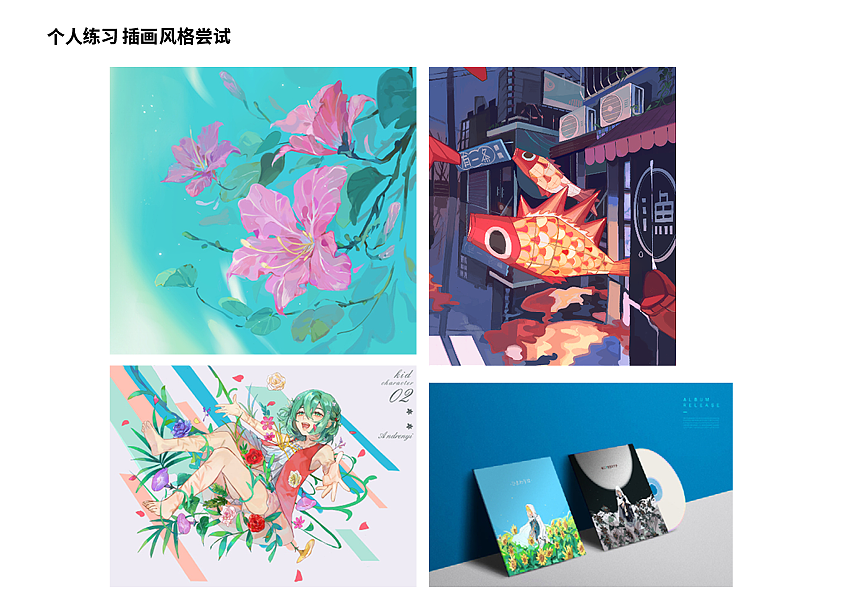 vakirm插画作品集1（图ZMzU1MjgzMTYw） - 商业插画 - 站酷设计师vakirm原创素材 - 站酷ZCOOL