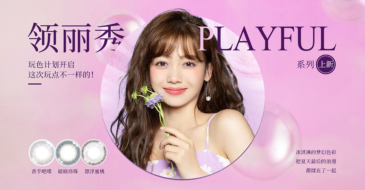 海报设计合集（图ZMzIwMzUxNTQ4） - 电商 - 站酷设计师燕子Nicole原创素材 - 站酷ZCOOL
