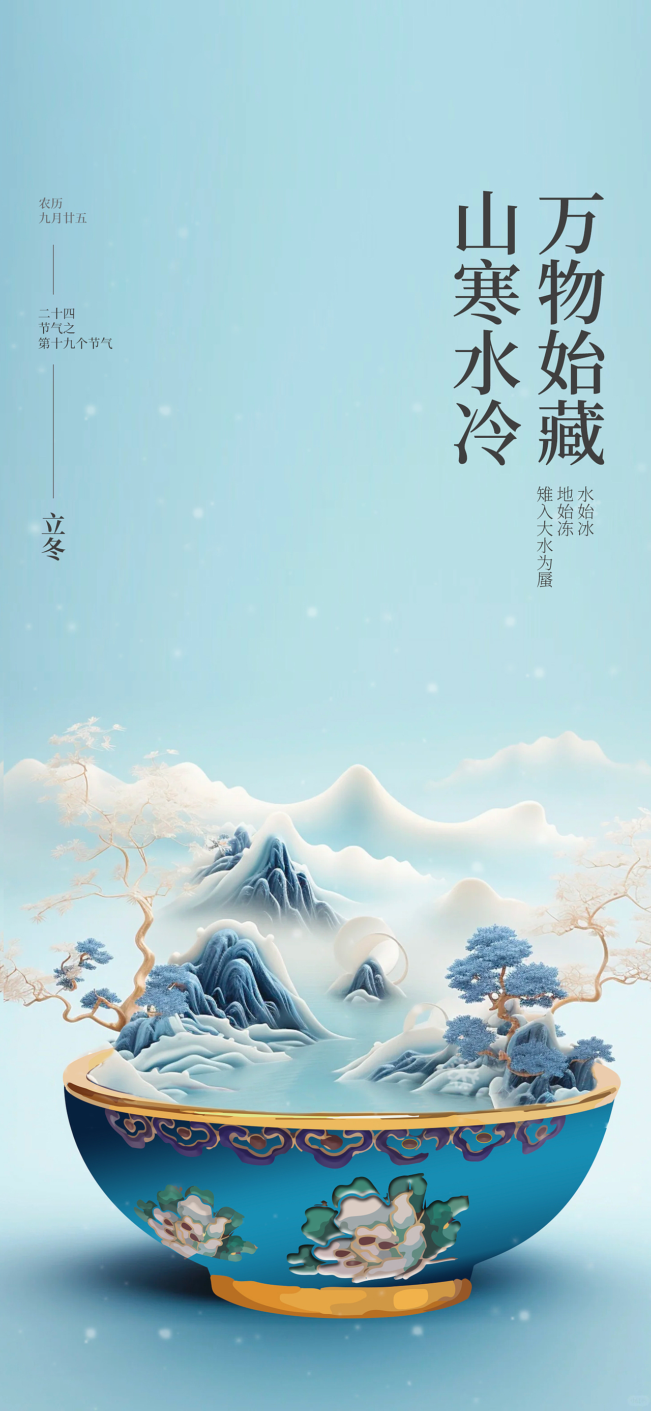 海报集合（图ZMzYwNjM2OTc2） - 海报 - 站酷设计师陌少小妖原创素材 - 站酷ZCOOL