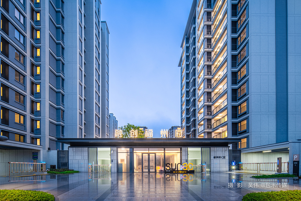 《拍摄案例|融创•福州府》