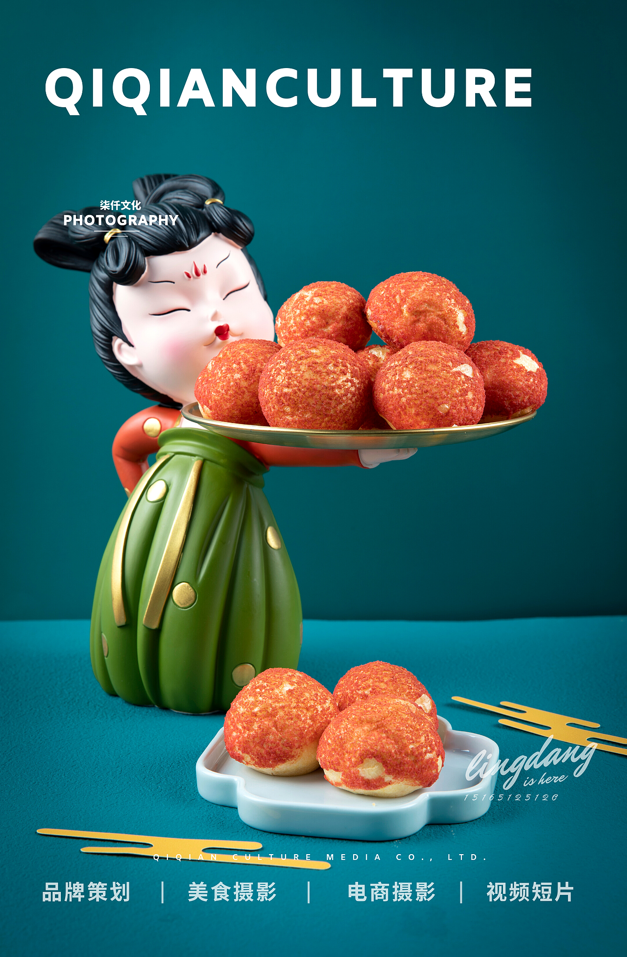 济南美食摄影|中式糕点美食摄影×柒仟