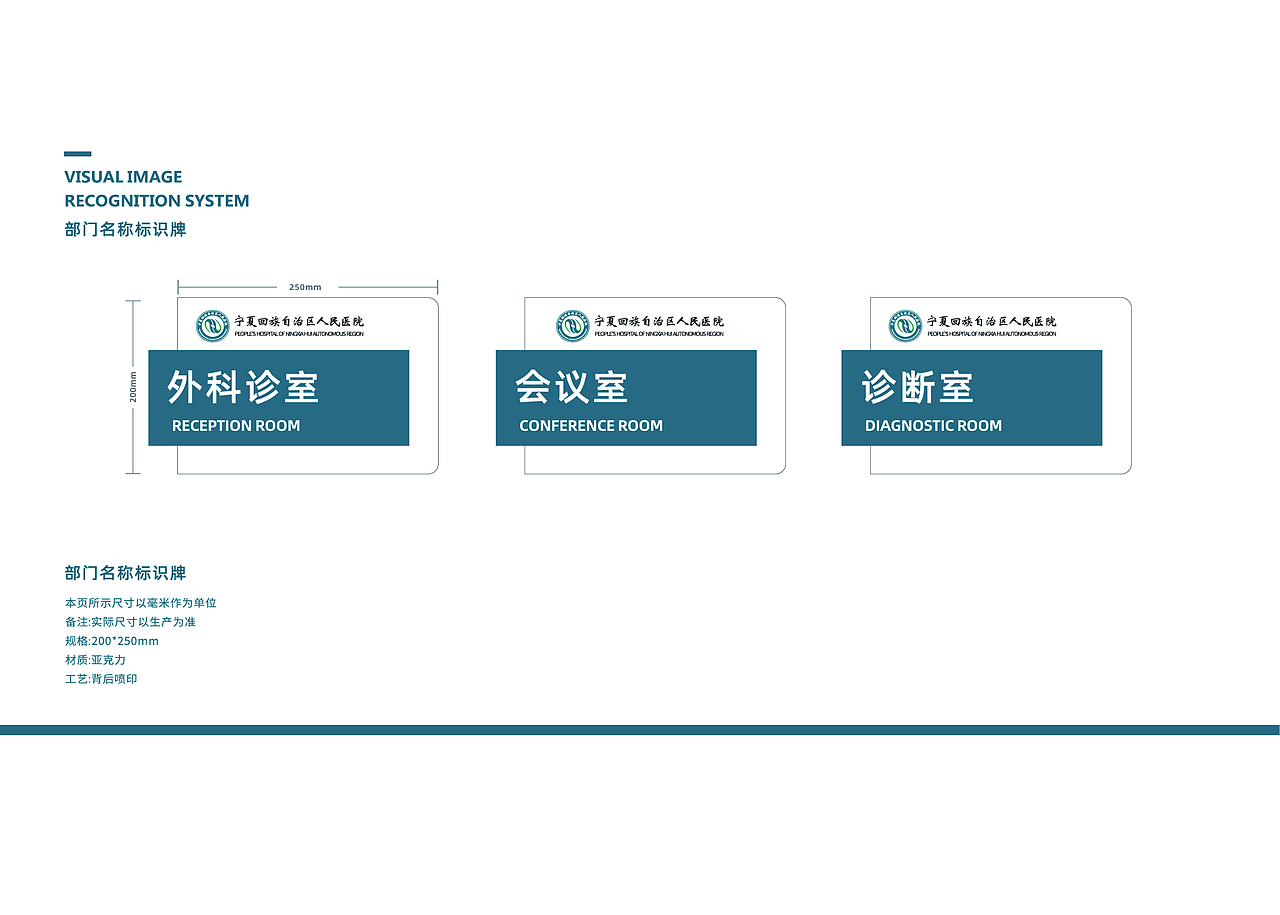 宁夏回族自治区vi设计（图ZMzQ2OTg1MDI0） - 其他平面 - 站酷设计师萝卜ovo原创素材 - 站酷ZCOOL