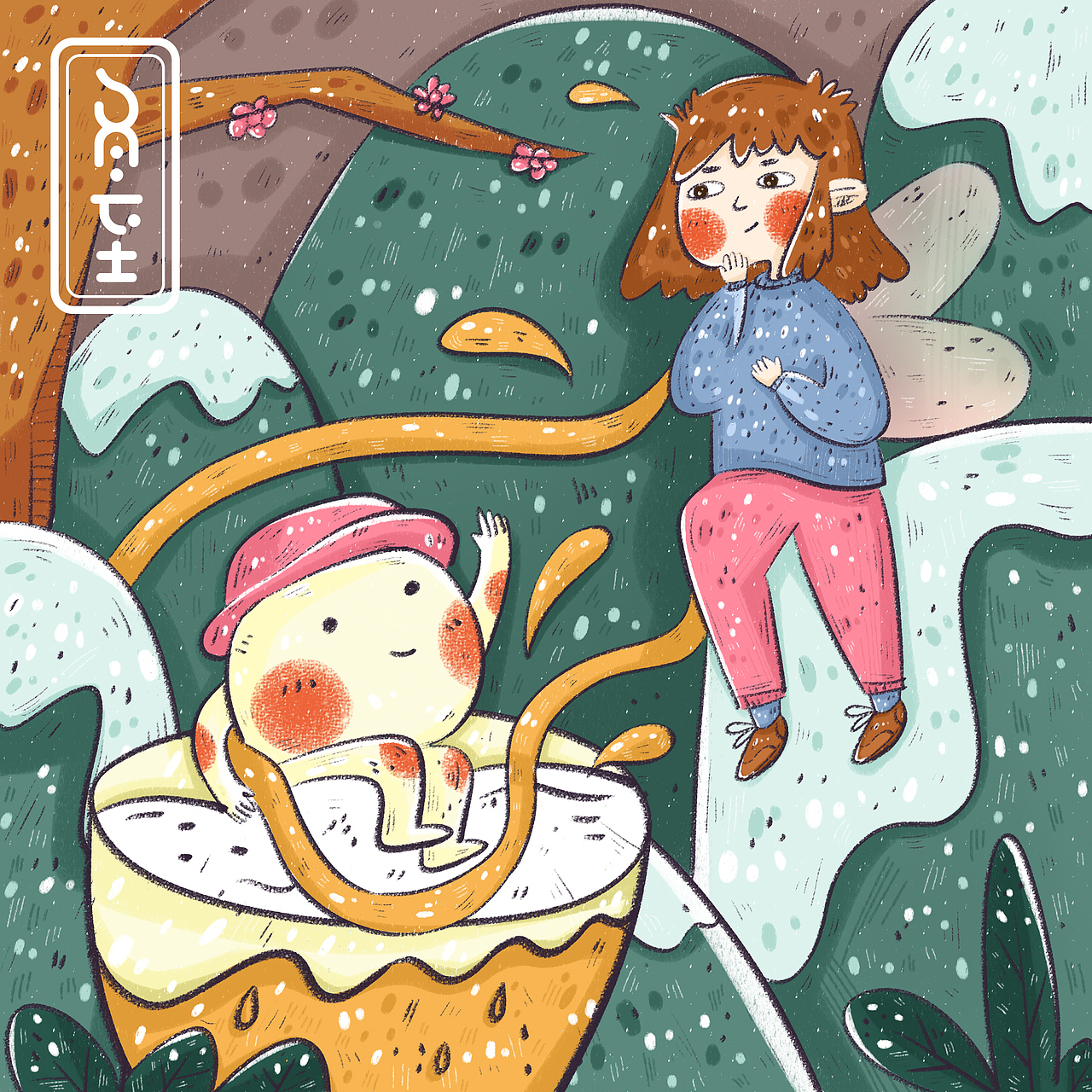 《二十四节气里的少年》