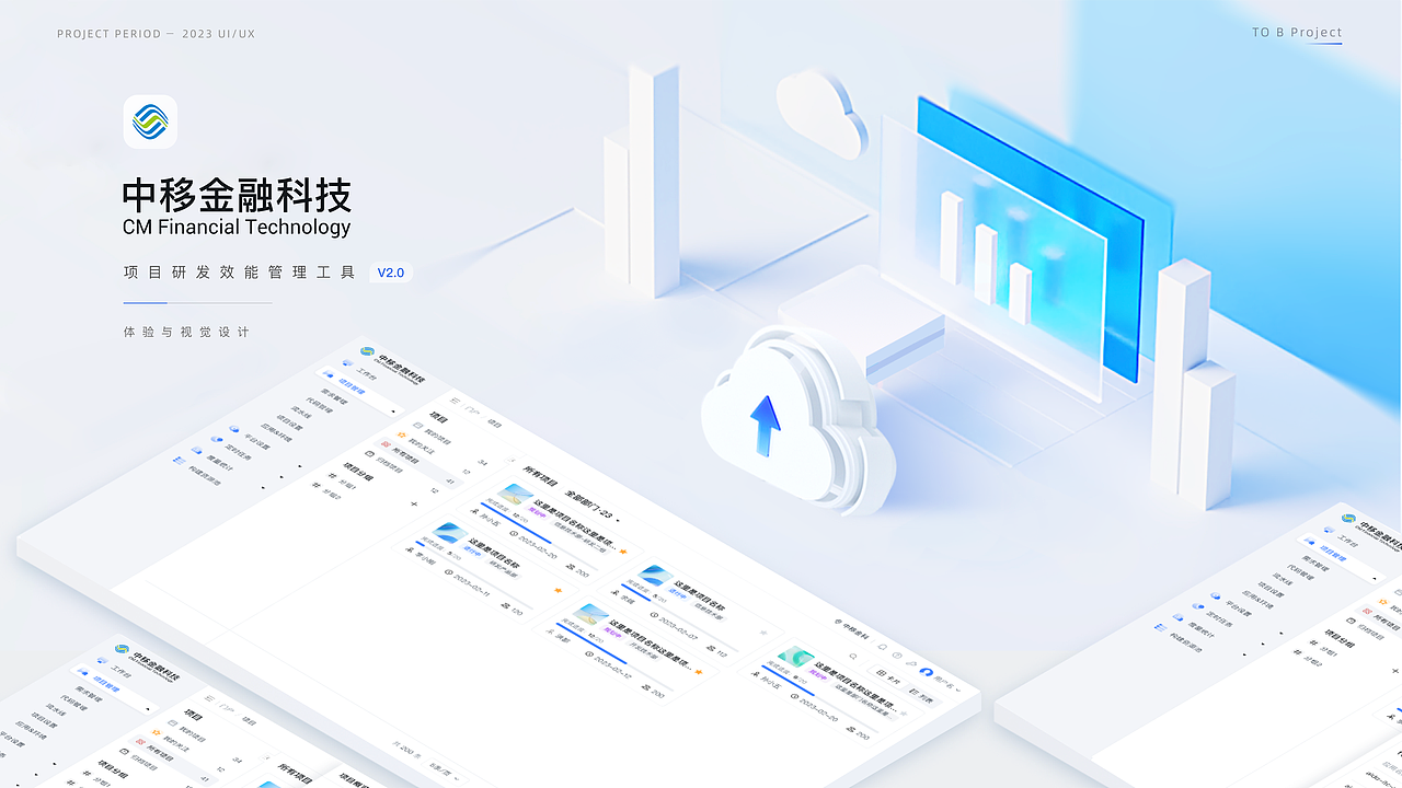 2024/UE 作品集（图ZMzY5MDE0NzQ0） - 交互/UE - 站酷设计师啊哩瑶原创素材 - 站酷ZCOOL