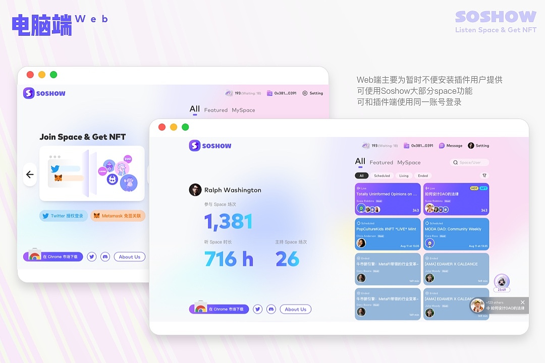 2020-2023个人作品整理（图ZMzI5MDgyOTgw） - 动效设计 - 站酷设计师rextao原创素材 - 站酷ZCOOL