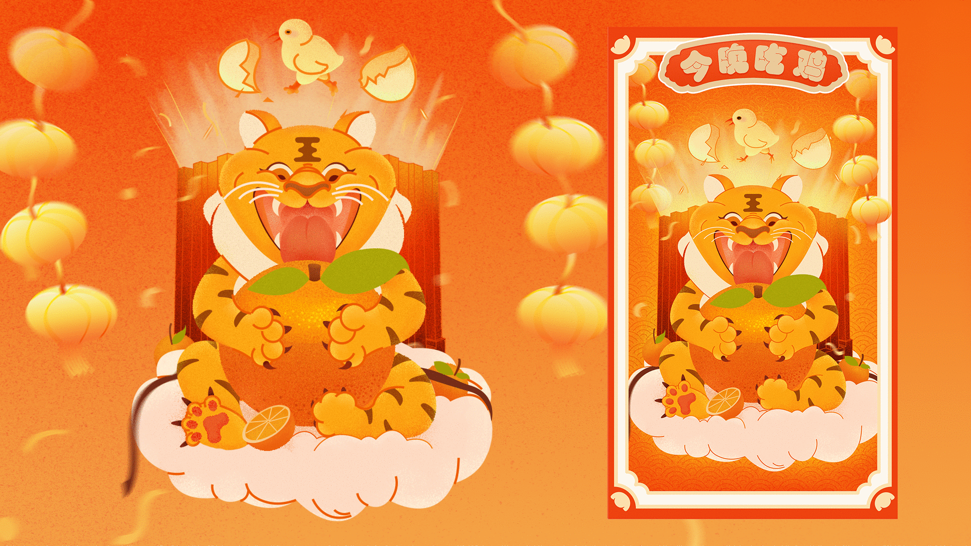 #WOW 五福臨門(mén)春節(jié)創(chuàng)意設(shè)計(jì)（圖ZMzE3Njk0MjUy） - 商業(yè)插畫(huà) - 站酷設(shè)計(jì)師鄭不錯(cuò)原創(chuàng)素材 - 站酷ZCOOL