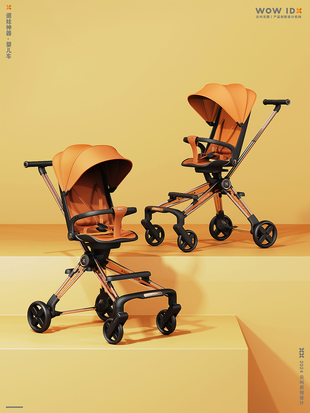 尖叫無(wú)限丨兒童遛娃車設(shè)計(jì)（圖ZMzcwMDY5MDMy） - 交通工具 - 站酷設(shè)計(jì)師尖叫無(wú)限設(shè)計(jì)原創(chuàng)素材 - 站酷ZCOOL