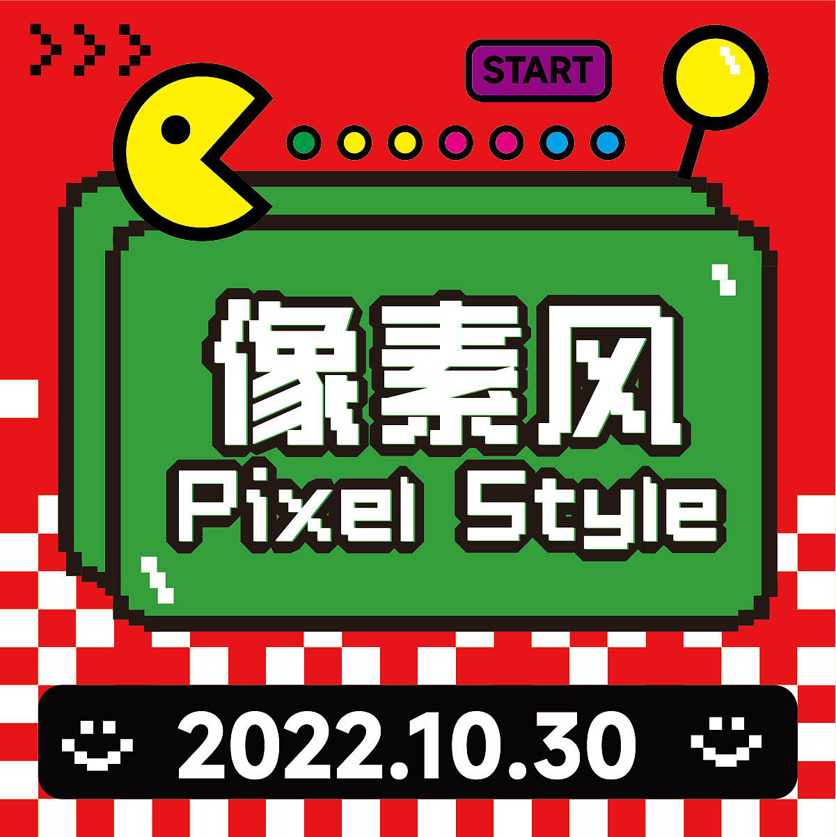 Day.20丨风格篇-像素风（图ZMzI1ODg1NzY0） - 海报 - 站酷设计师RiYoeng原创素材 - 站酷ZCOOL