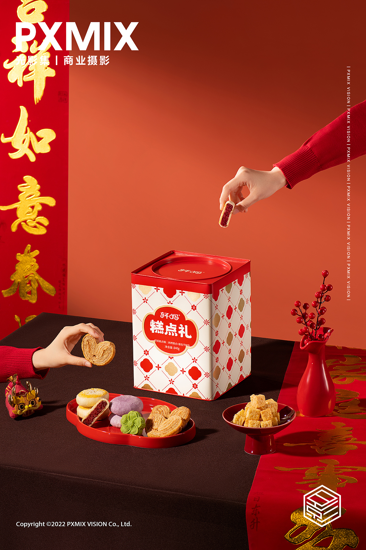 糕点摄影丨轩妈 糕点桶 x 光影集 PXMIX（图ZMzU4NzM1NTk2） - 产品摄影 - 站酷设计师光影集原创素材 - 站酷ZCOOL