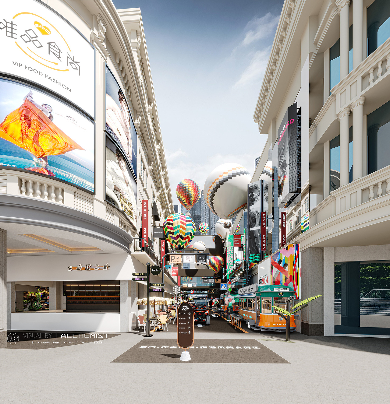 来雅商城 | 三维效果图商业案例分享