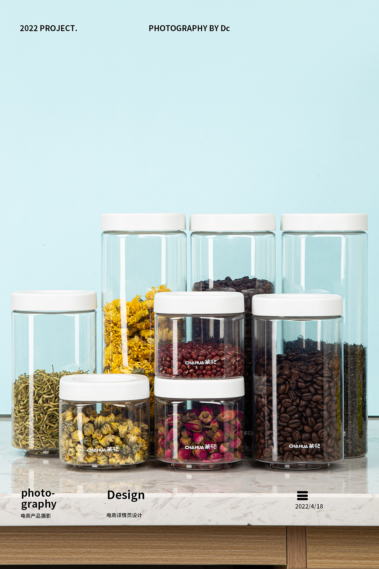 茶花储物罐拍摄