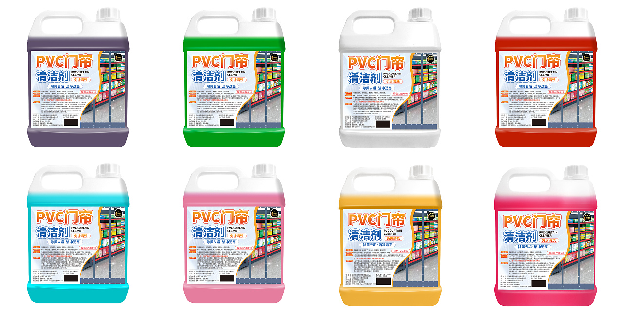 PVC塑料透明皮门帘清洗剂去黄洗强力去污免拆免水洗