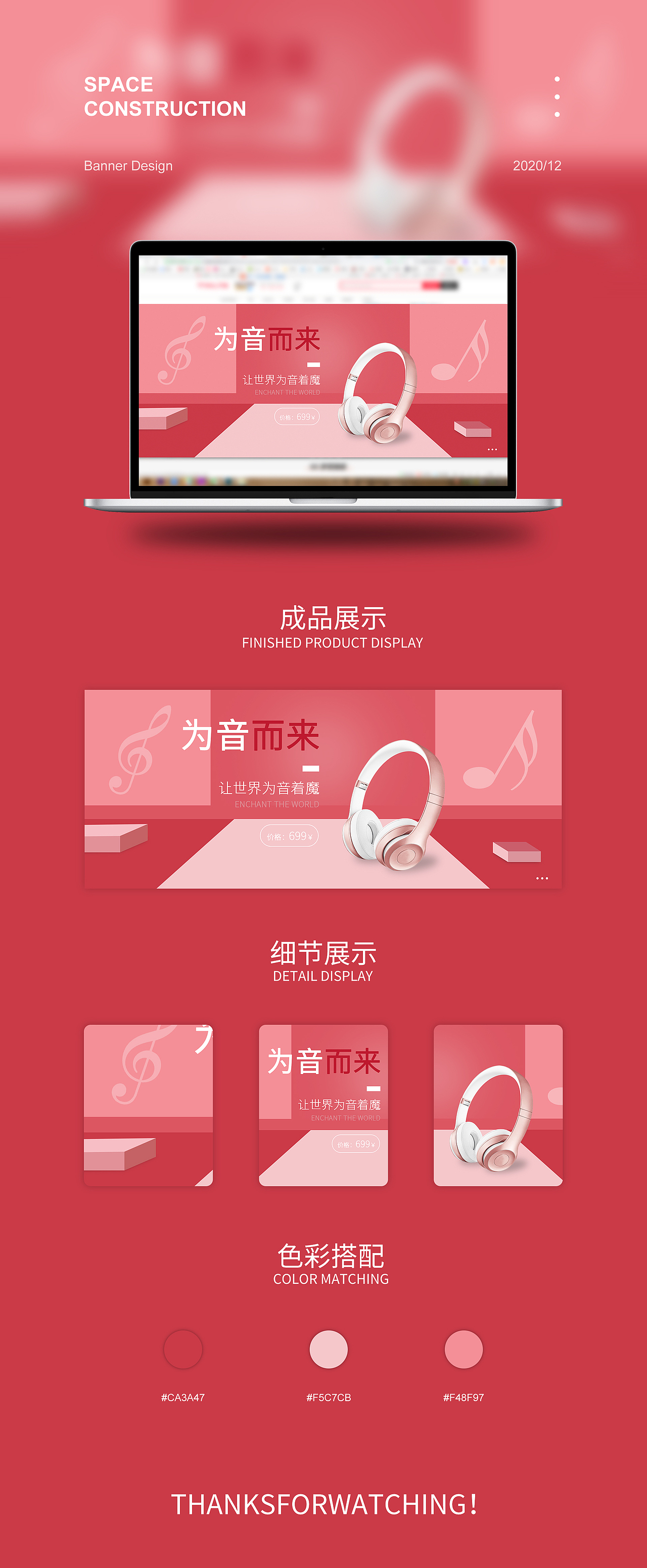 banner（图ZMzQzNTkwNTA0） - 其他平面 - 站酷设计师小蒲酱原创素材 - 站酷ZCOOL