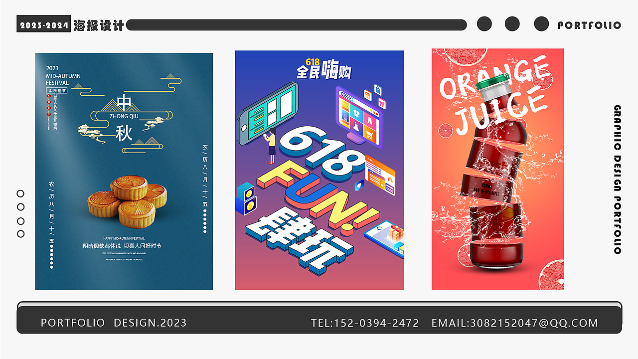 平面作品集（图ZMzU3Nzg3MzM2） - 其他平面 - 站酷设计师一加一等于三原创素材 - 站酷ZCOOL