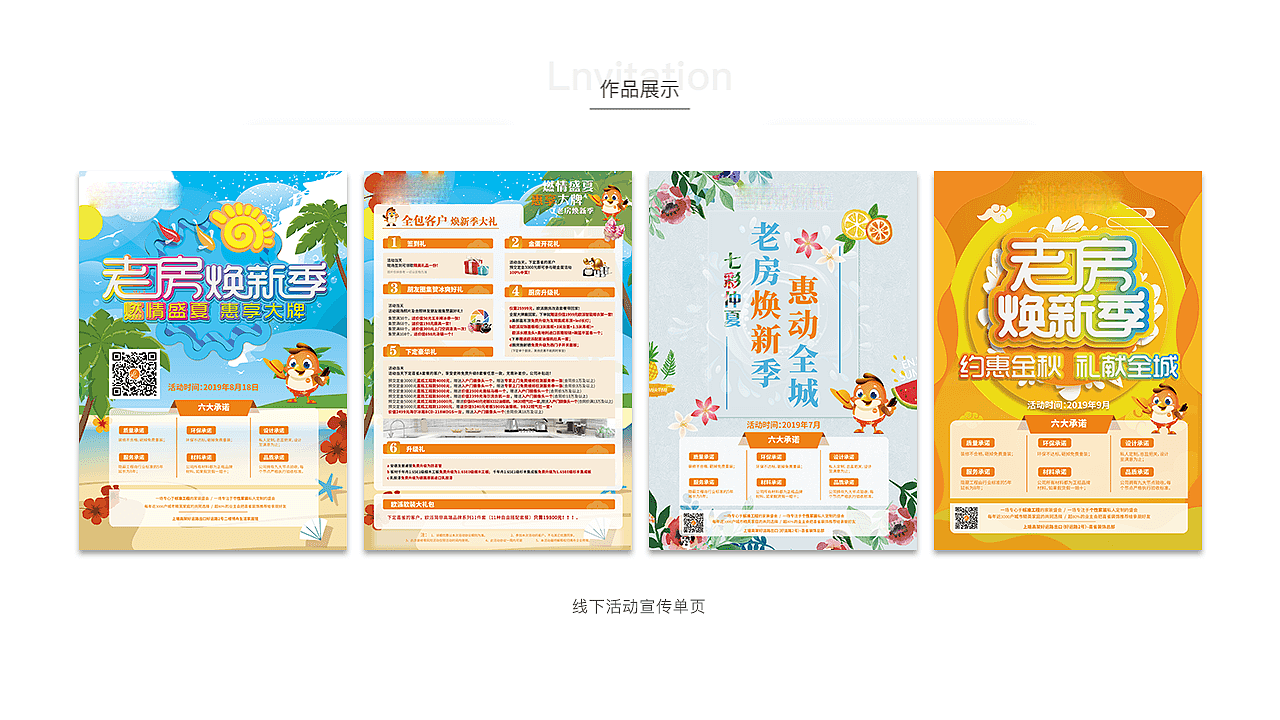 个人简历（图ZMjk2ODE3MTg0） - 其他UI - 站酷设计师Gavil原创素材 - 站酷ZCOOL