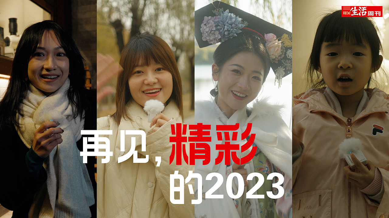 blamex三联生活周刊（图ZMzU5ODQ4OTEy） - 短片 - 站酷设计师布布布布布lame原创素材 - 站酷ZCOOL
