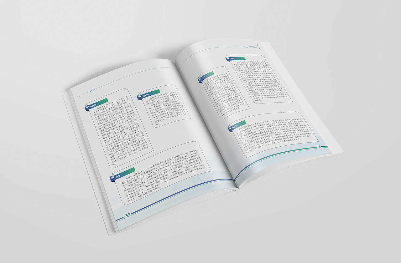 青锋公司画册（图ZMzQ1Nzc4MjM2） - 品牌 - 站酷设计师品牌设计主任原创素材 - 站酷ZCOOL